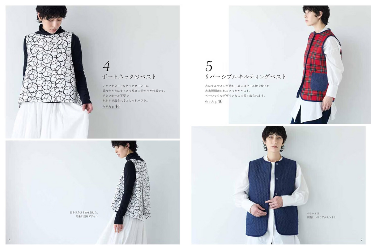 Japan | 日本Vogue出版 時尚背心作品集 | books 書籍