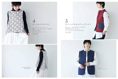 Japan | 日本Vogue出版 時尚背心作品集 | books 書籍