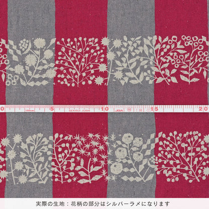 Echino | LATTICE | cotton linen 棉麻