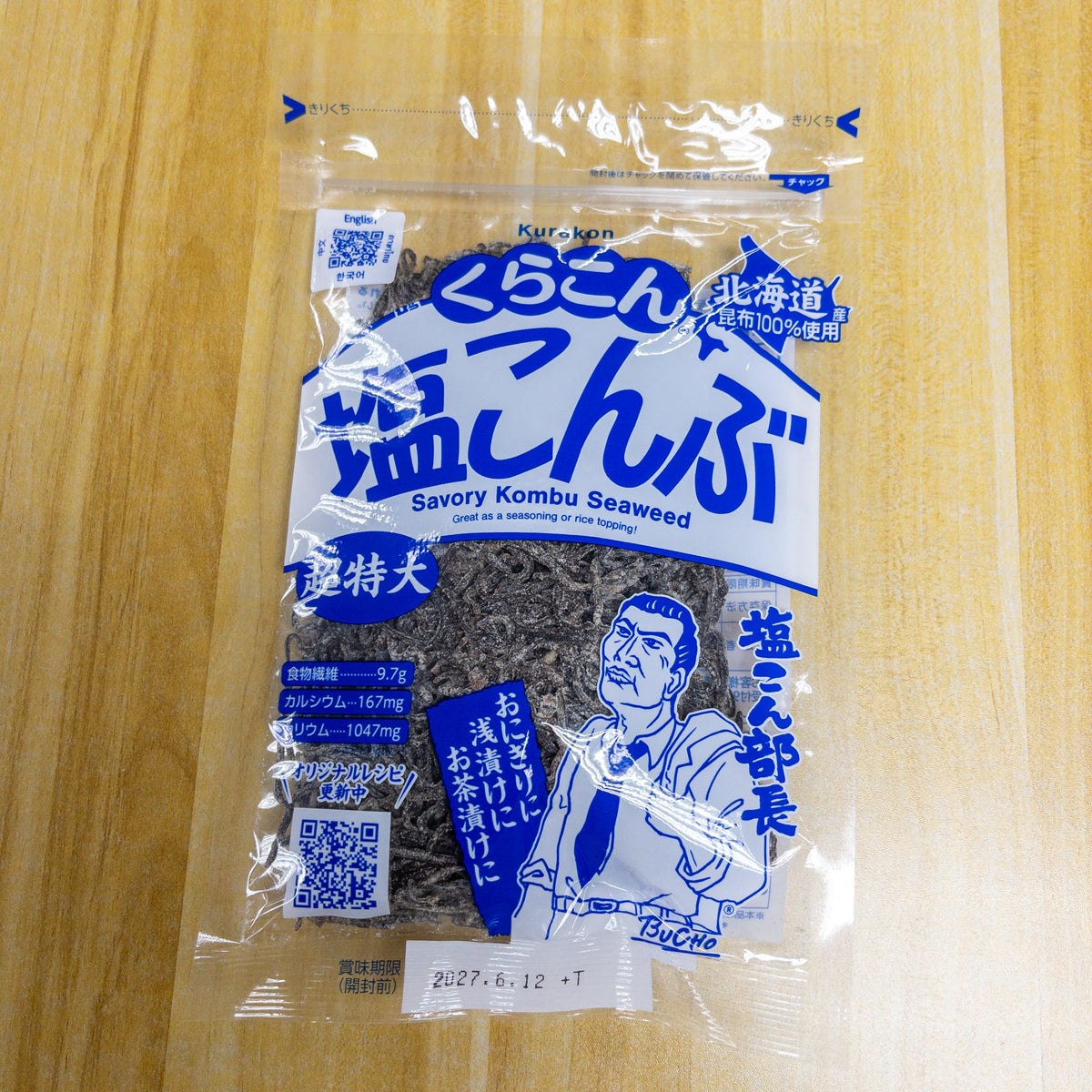 日本Kurakonくらこん「鹽部長」經典原味鹽昆布 130g大容量