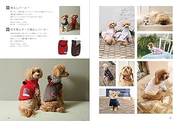 Japan | 讓你收穫讚美的可愛寵物衣服 | books 書籍