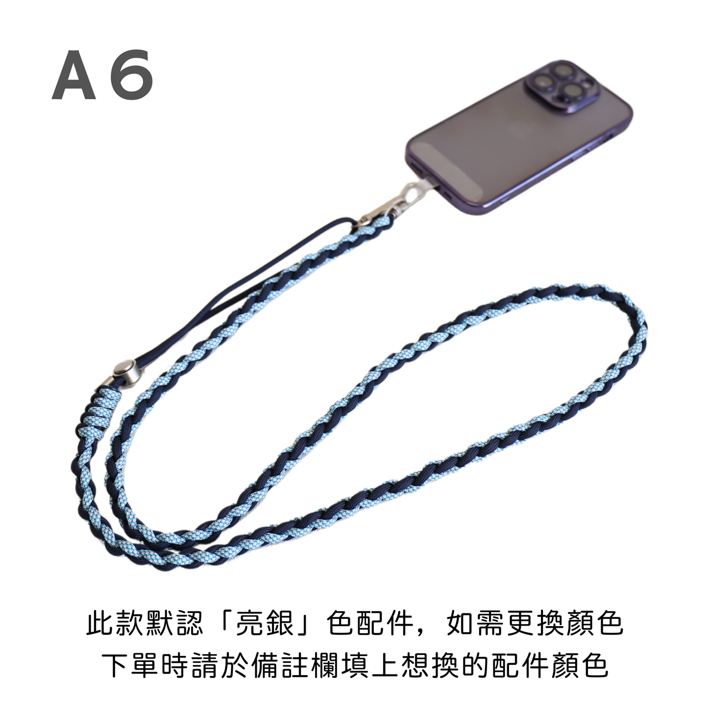 Lok Pattern│ 可調節長度 - 傘繩編織電話繩材料包DIY kit A + 教學影片