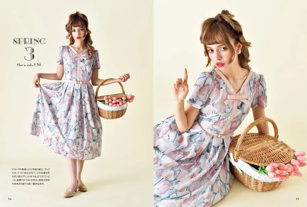 Japan | 復古少女洋裝 Mayo Suzuki 的縫紉書 | books 書籍