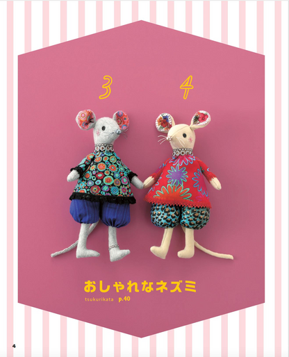 Japan | I love handmade nui ! 手工製作的可愛毛絨動物 | books 書籍