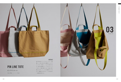 Japan | 帆布包教學手冊 | books 書籍