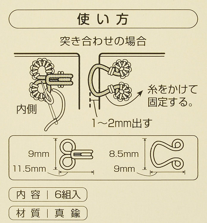 Clover sewing hook no.3 6pcs 暗勾 暗扣 no.3 6對