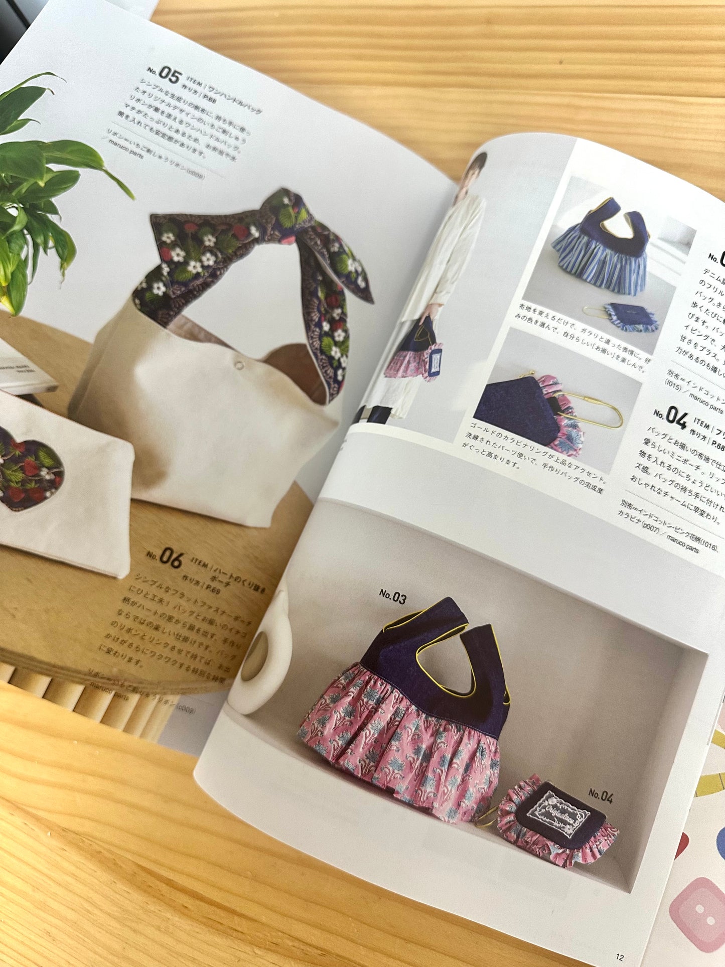 Cotton Friend 2026年春夏號 Vol.95  | books 書籍
