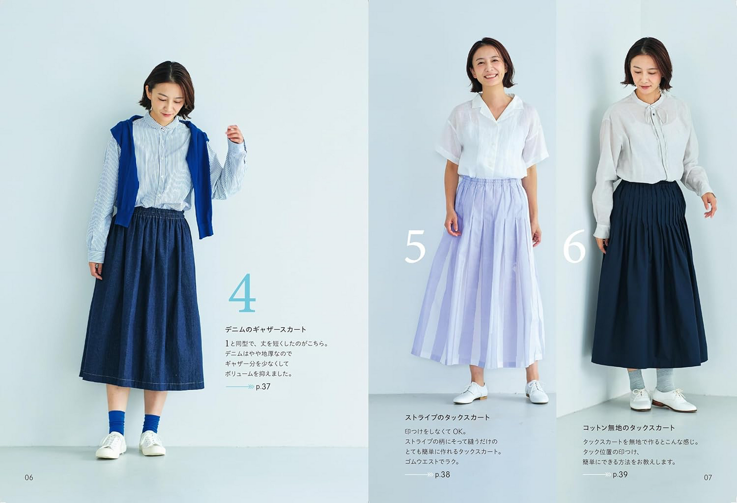 Japan | 31 styles of skirt and trousers sewing 31 款裙子褲子製作教學 | books 書籍
