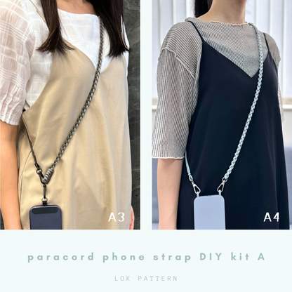 Lok Pattern│ 可調節長度 - 傘繩編織電話繩材料包DIY kit A + 教學影片
