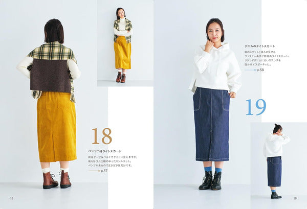 Japan | 31 styles of skirt and trousers sewing 31 款裙子褲子製作教學 | books 書籍