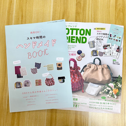 Cotton Friend 2025年春夏號 Vol.93  | books 書籍