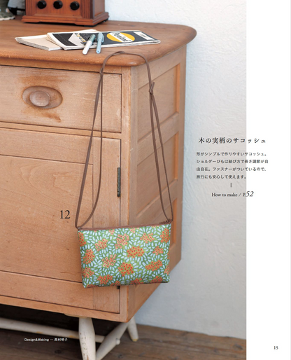 Japan | 可像配件一樣攜帶的微型包款和迷你包 | books 書籍