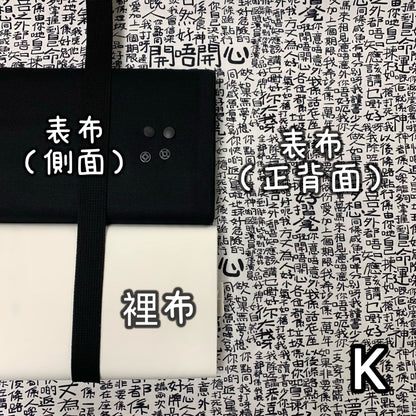 K·T SEWING｜限時推出！「三層Totebag」材料包 *送影片教學 （10月13日截單) Easy Three Pockets Totebag sewing kit (include tutorial videos)
