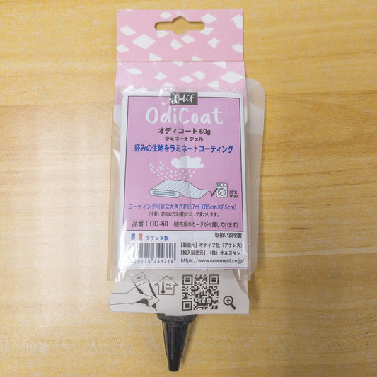 法國│Odif OdiCoat Gel Coating 布料防水覆膜凝膠