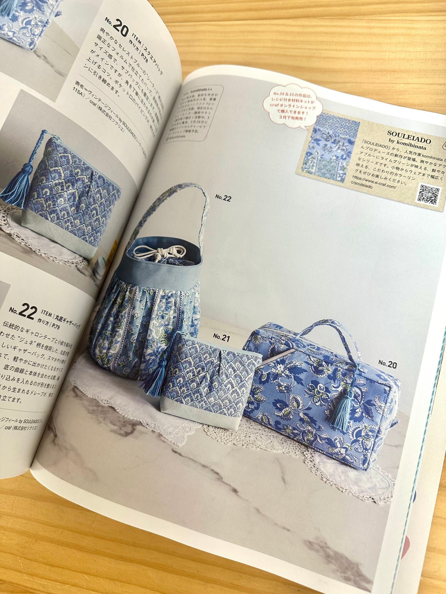 Cotton Friend 2026年春夏號 Vol.95  | books 書籍