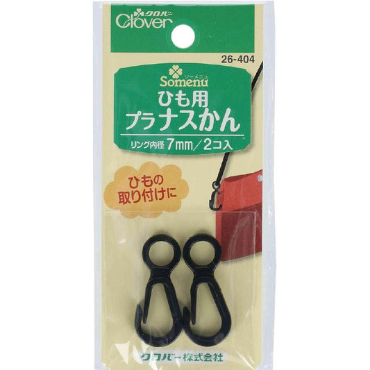 Clover resin lobster buckle 7mm 2pcs 樹脂龍蝦扣 7mm 2個