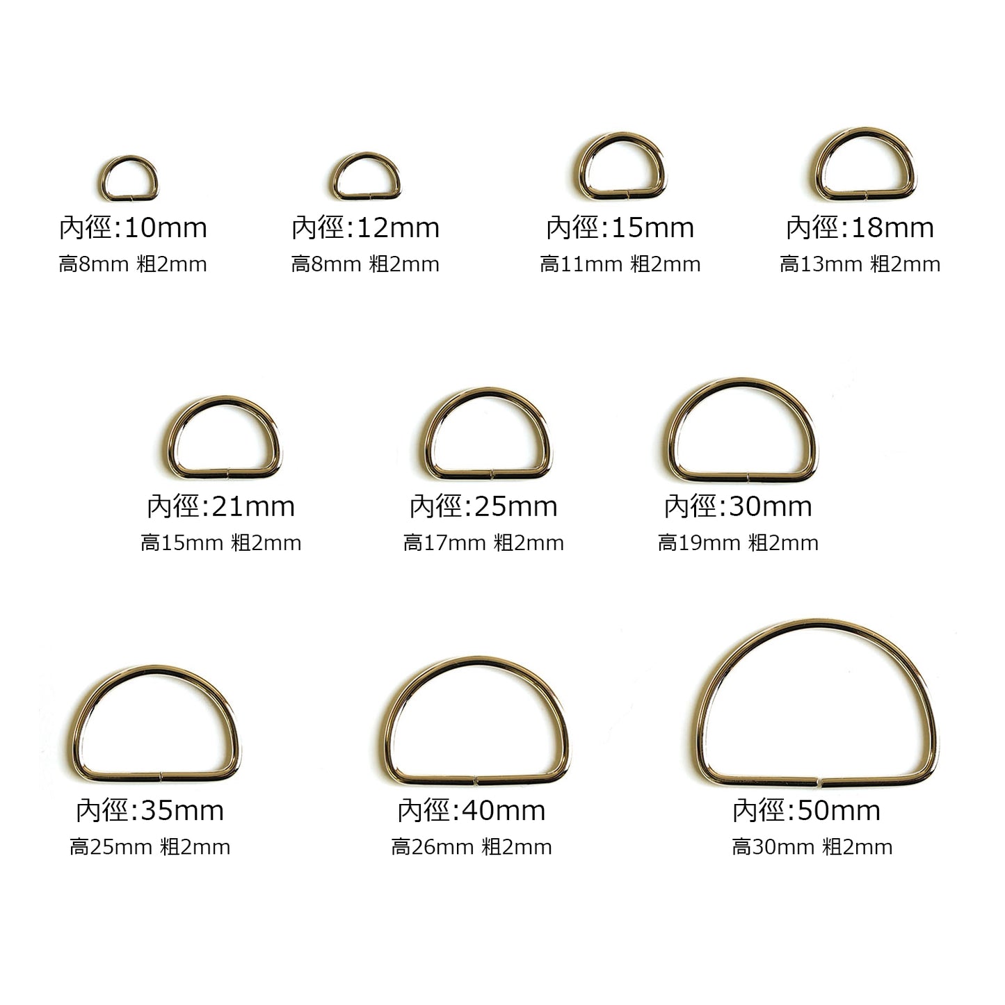 accessories 配件 | metal D-ring 2pcs 金屬D扣 2個｜10mm 12mm 15mm 18mm 21mm 25mm 30mm 35mm 40mm 50mm