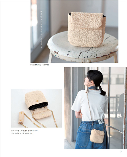 Japan | 可像配件一樣攜帶的微型包款和迷你包 | books 書籍