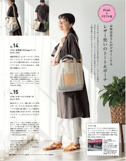 Cotton Friend 2025年春夏號 Vol.93  | books 書籍