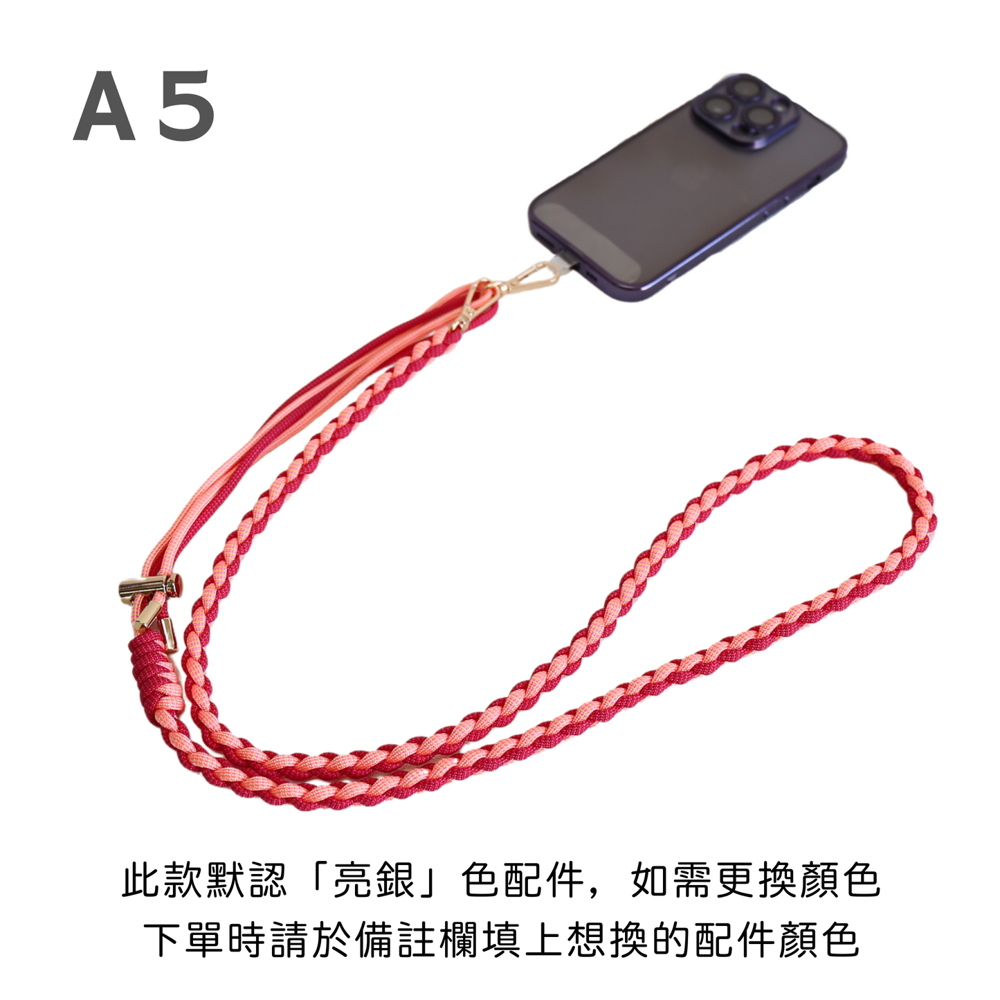 Lok Pattern│ 可調節長度 - 傘繩編織電話繩材料包DIY kit A + 教學影片