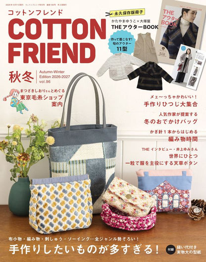 Cotton Friend 2026-2027年秋號 Vol.96  | books 書籍