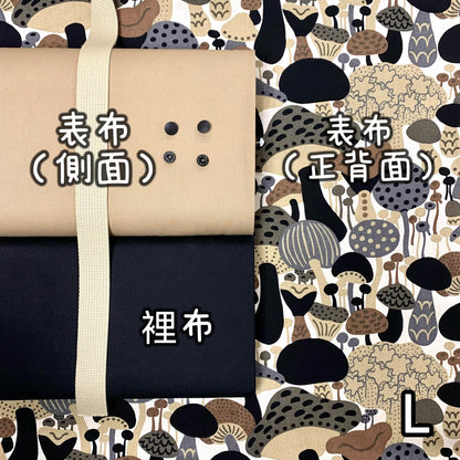 K·T SEWING｜限時推出！「三層Totebag」材料包 *送影片教學 （10月13日截單) Easy Three Pockets Totebag sewing kit (include tutorial videos)