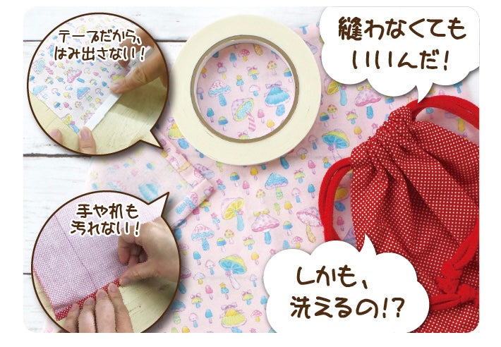 Kawaguchi 可水洗防水雙面布用膠帶