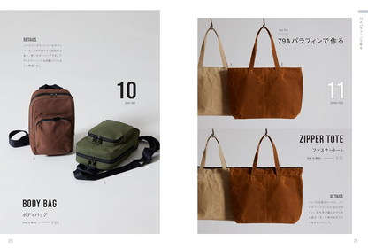 Japan | 帆布包教學手冊 | books 書籍