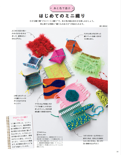 Cotton Friend 2025年秋冬號 Vol.94  | books 書籍