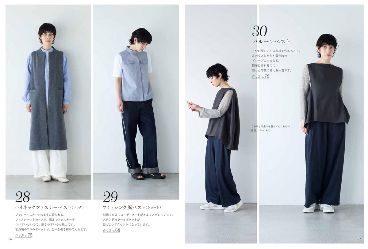 Japan | 日本Vogue出版 時尚背心作品集 | books 書籍