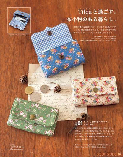 Cotton Friend 2026-2027年秋號 Vol.96  | books 書籍