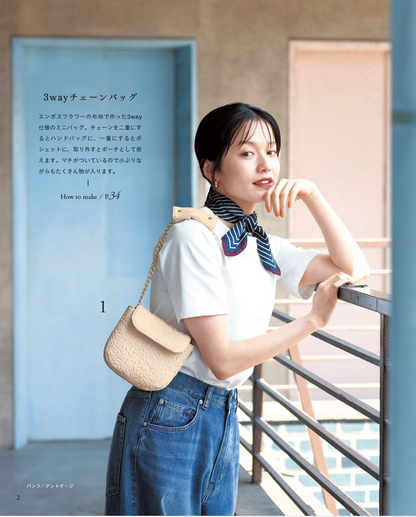 Japan | 可像配件一樣攜帶的微型包款和迷你包 | books 書籍