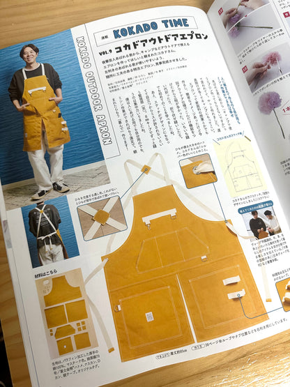 Japan | Cotton time 2026年5月號 | books 書籍