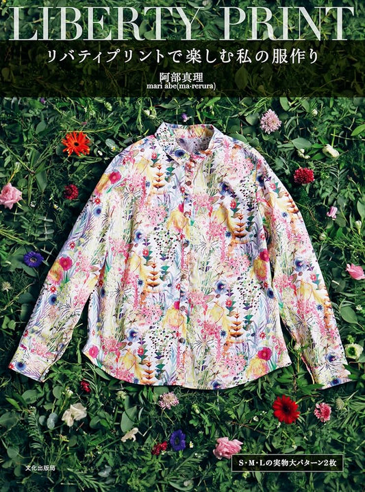 Japan | 享受用 Liberty 印花布製作自己的衣服 Liberty print | books 書籍