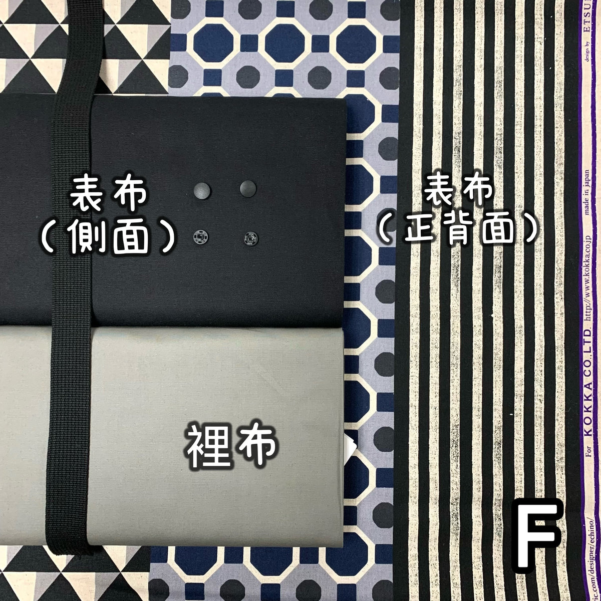 K·T SEWING｜限時推出！「三層Totebag」材料包 *送影片教學 （10月13日截單) Easy Three Pockets Totebag sewing kit (include tutorial videos)
