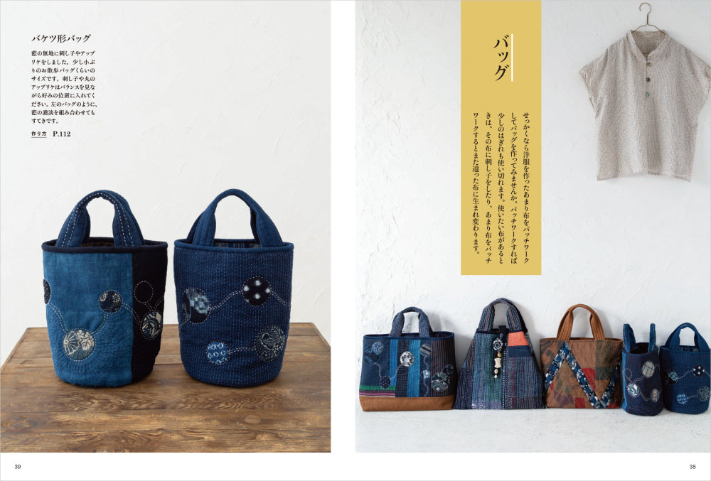 Japan | 用日本布料做的休閒裝、時尚服裝和包包 | books 書籍