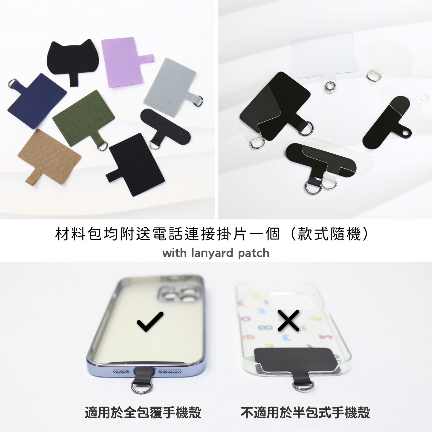 Lok Pattern│ 可調節長度 - 傘繩編織電話繩材料包DIY kit A + 教學影片
