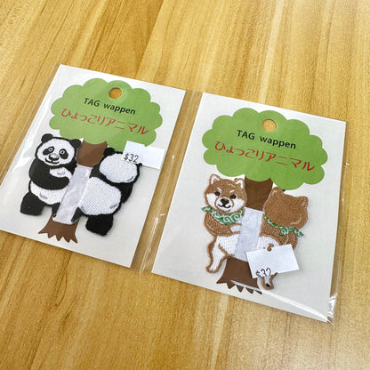 Kokka | hyokkori animal tag wappen 雙面動物直向 | embroidery patch 刺繡章