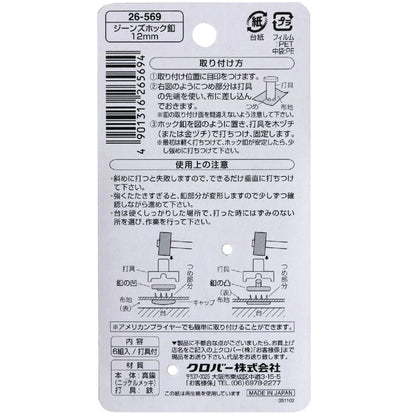 Clover capped prong snap button for jeans 12mm 6pcs with tools 牛仔布用有蓋面五爪扣+打鈕工具 12mm 6對