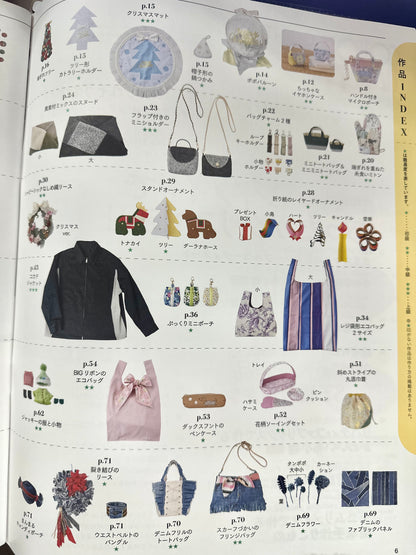 Japan | Cotton time 2025年 11月號 | books 書籍