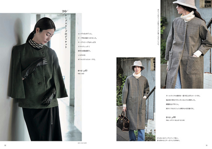 Japan | 我的新基本款衣服 | books 書籍