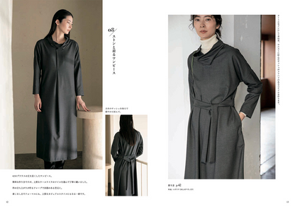 Japan | 我的新基本款衣服 | books 書籍