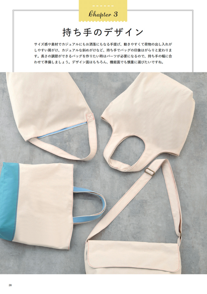 Japan | 一本你可以製作成任何你喜歡的形狀的袋包書 | books 書籍