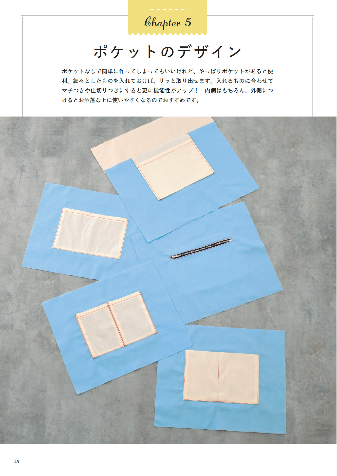 Japan | 一本你可以製作成任何你喜歡的形狀的袋包書 | books 書籍