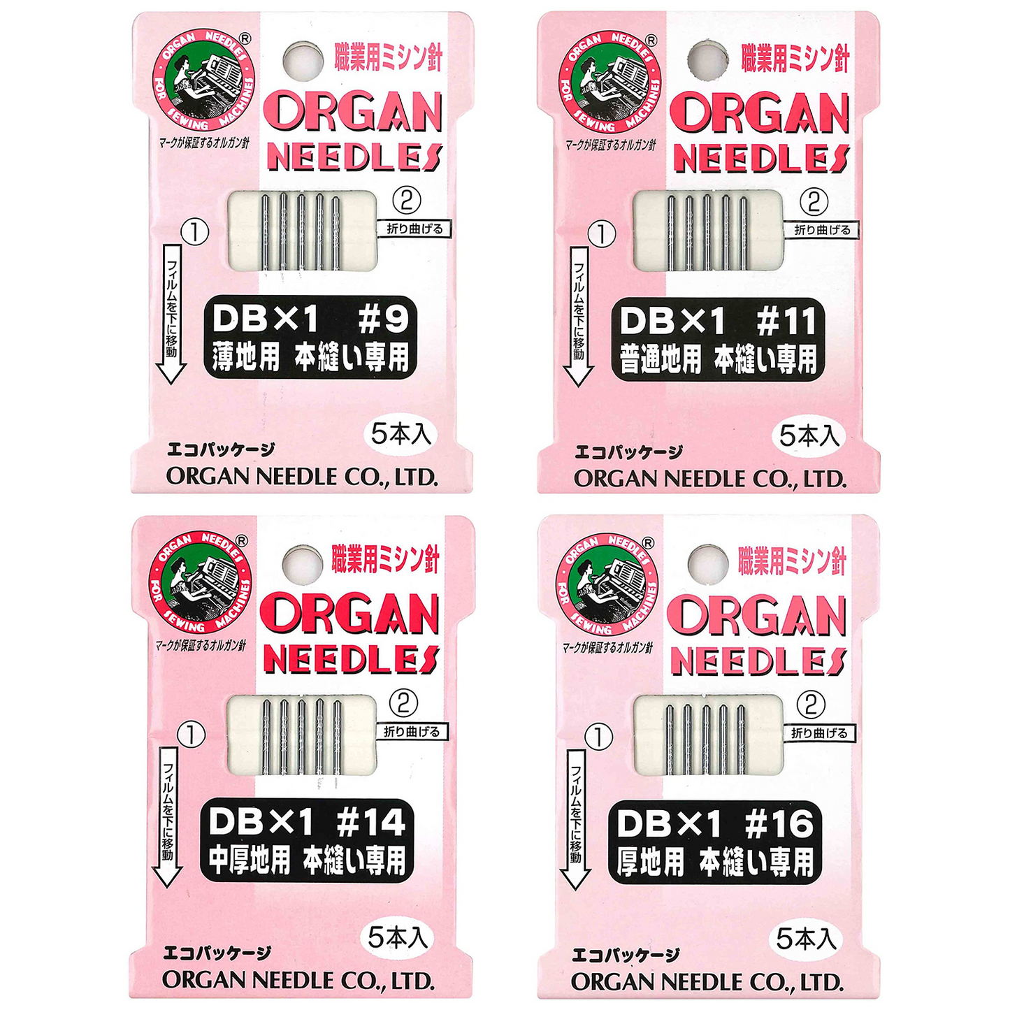 Japan | Organ Industrial Sewing Machine Needles 風琴牌工業縫紉機衣車車針