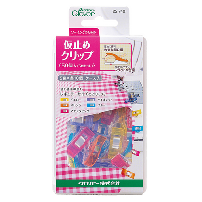 Clover wonder clips 50 pcs 強力固定夾盒裝(中) 50隻