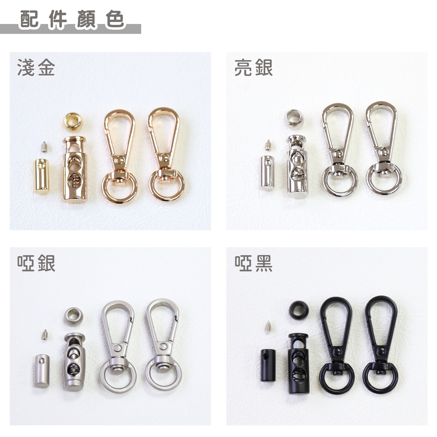 Lok Pattern│ 可調節長度 - 傘繩編織電話繩材料包DIY kit A + 教學影片