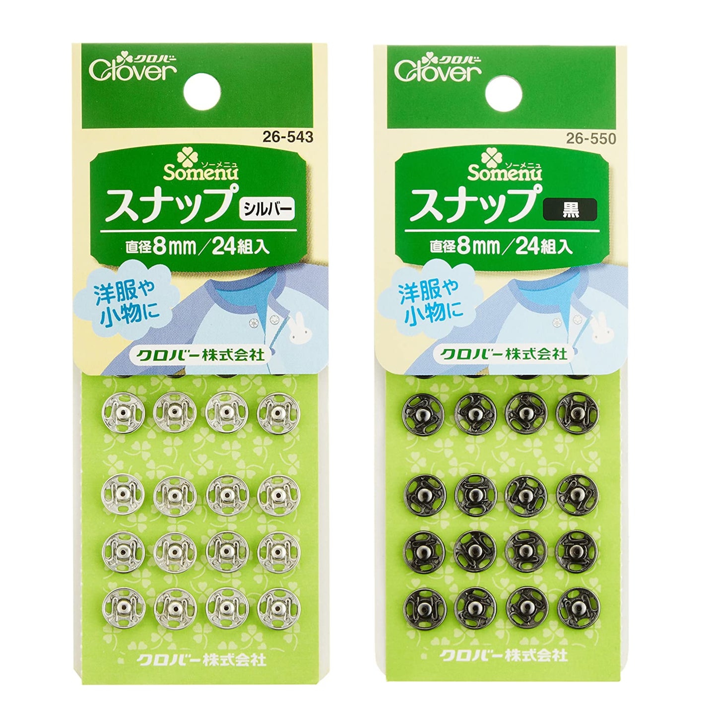 Clover sew-on metal snap button 8mm 24pcs 金屬隱形啪鈕 暗扣 8mm 24對