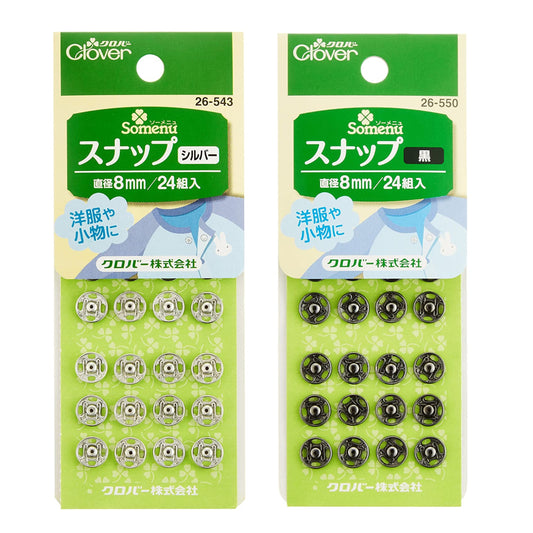 Clover sew-on metal snap button 8mm 24pcs 金屬隱形啪鈕 暗扣 8mm 24對