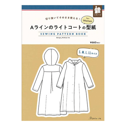 Japan |  女士A字外套 | pattern 紙型